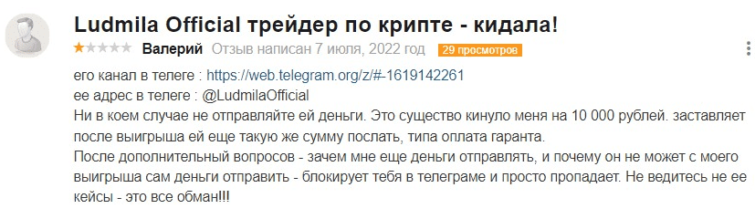 Официальный ресурс