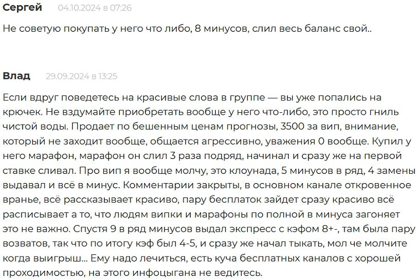 Олег Админ