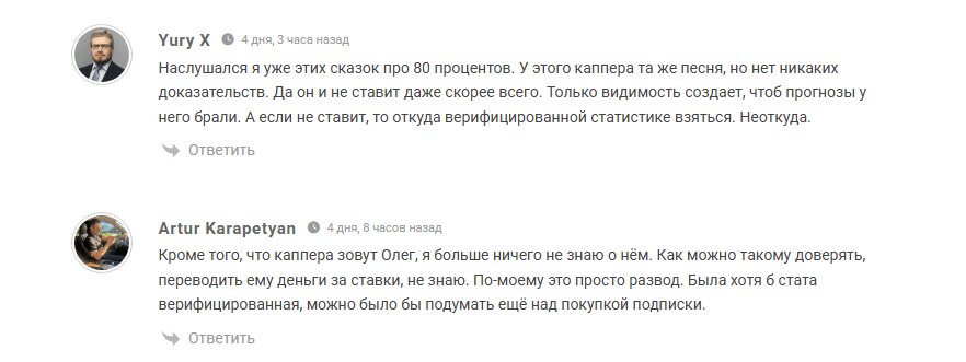 Олег Котлярский