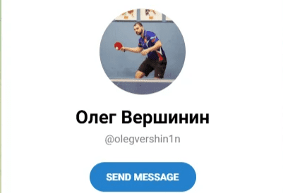 olegvershin1n