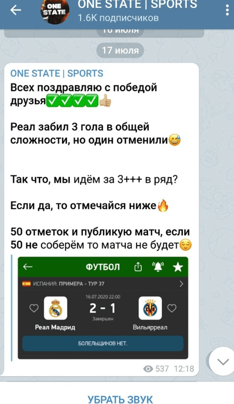 One State каппер