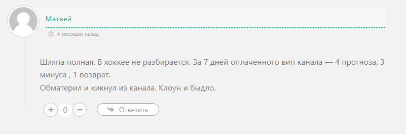 отзывы отзывы