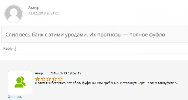 Отзывы на проект