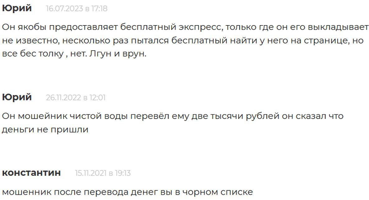 ozhanov serg7