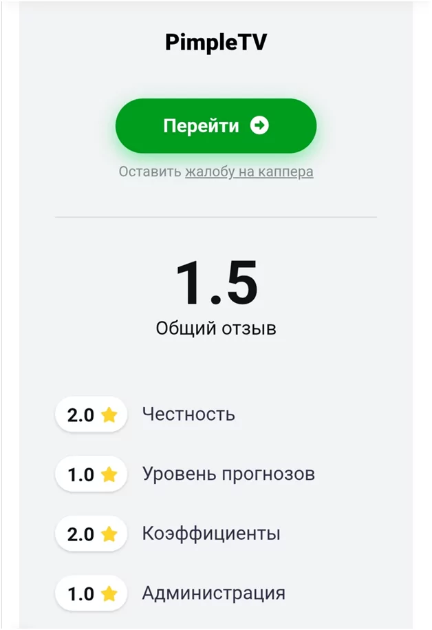 pimple tv ru pimple tv ru