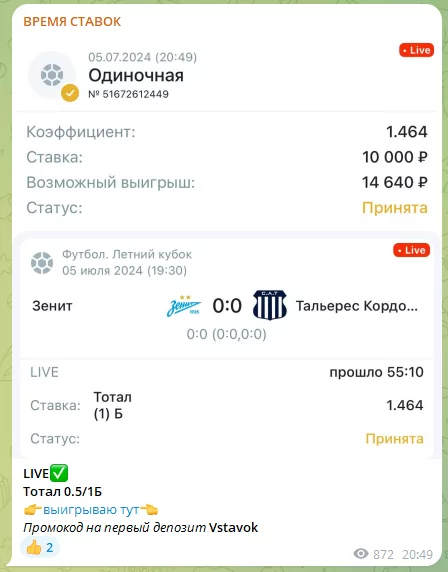 podarokkvs bot podarokkvs bot