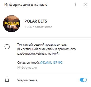 Polar Bets