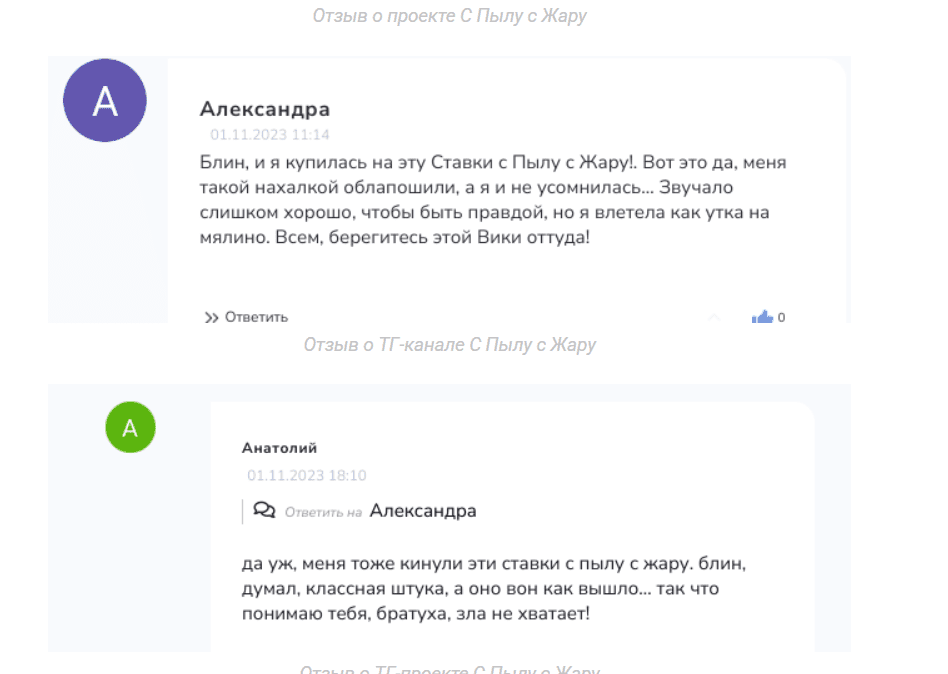 Посмотри