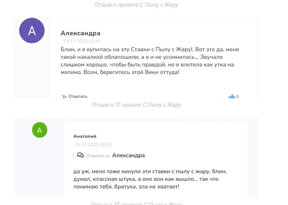 Посмотри