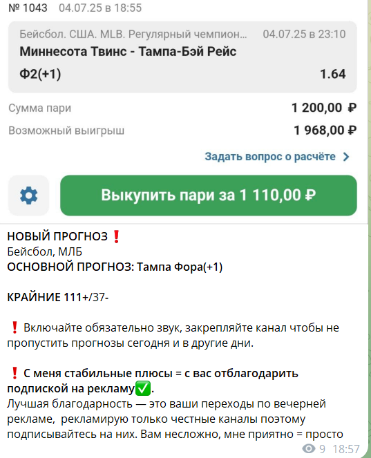 Посмотри