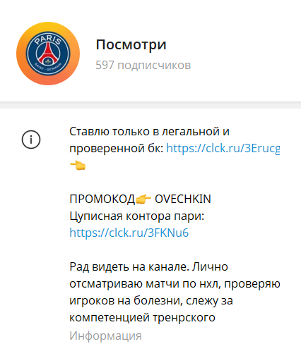 Посмотри