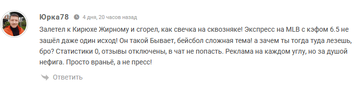 pres adm