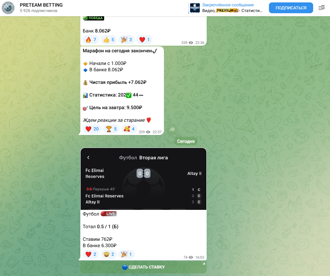 preteam betting