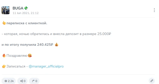 Prince каппер