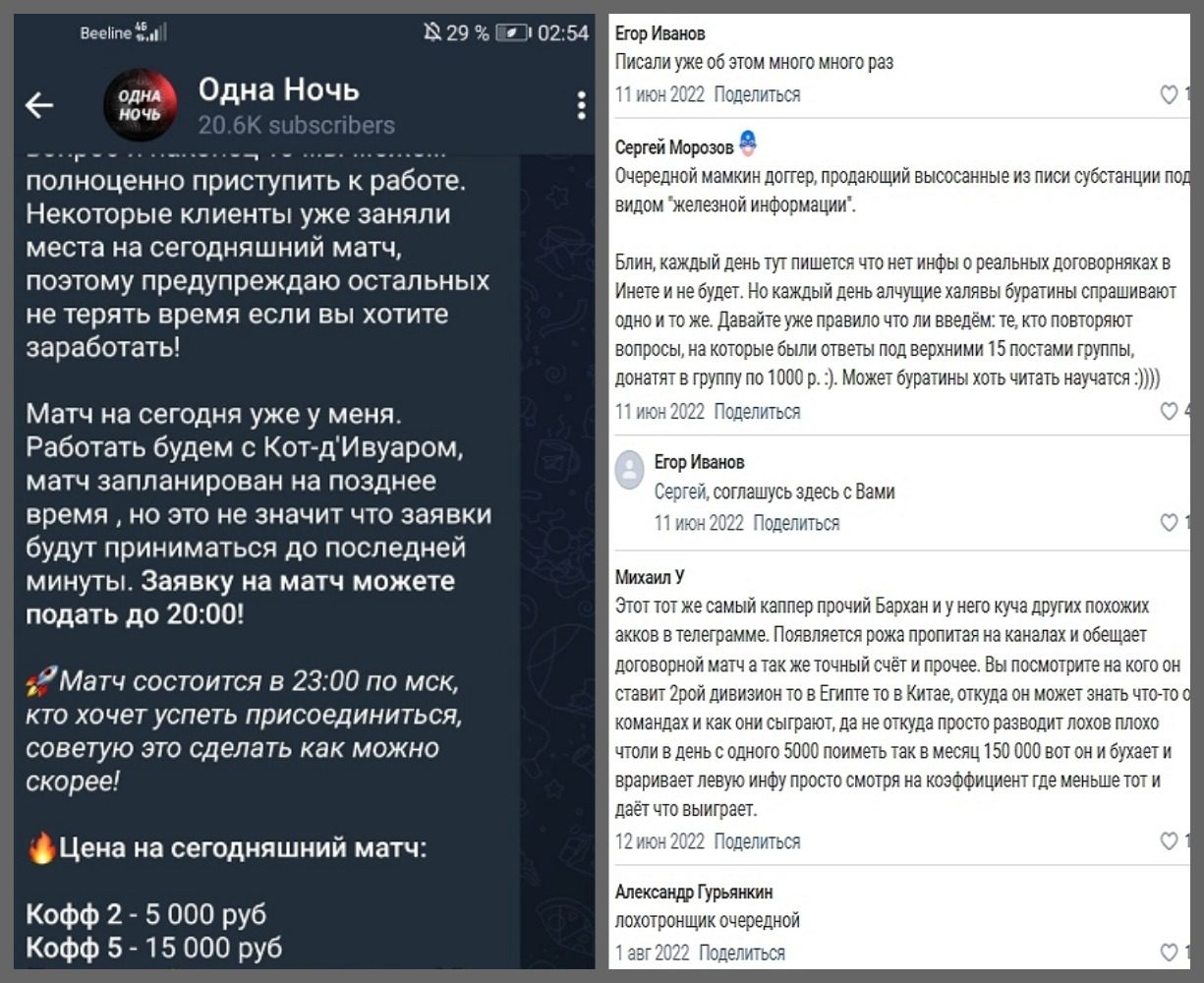 Прирожденный Король