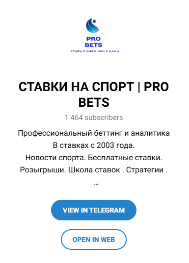 probets2003