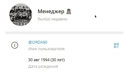 Профиль каппера