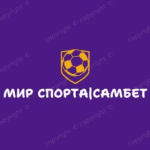 Прогнозы на Спорт|самбет