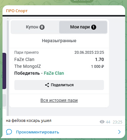 prosportns