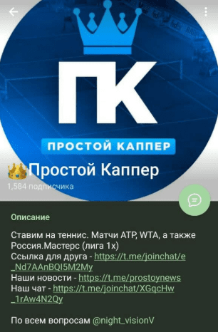Простой Каппер