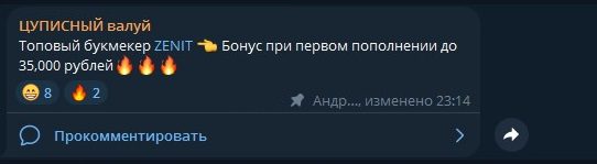 проект цуписный валуй