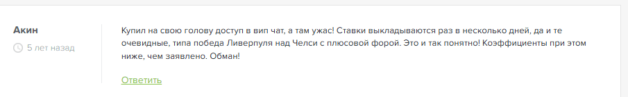 Психология Ставок