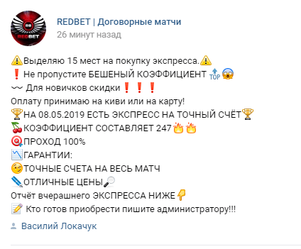 RedBet