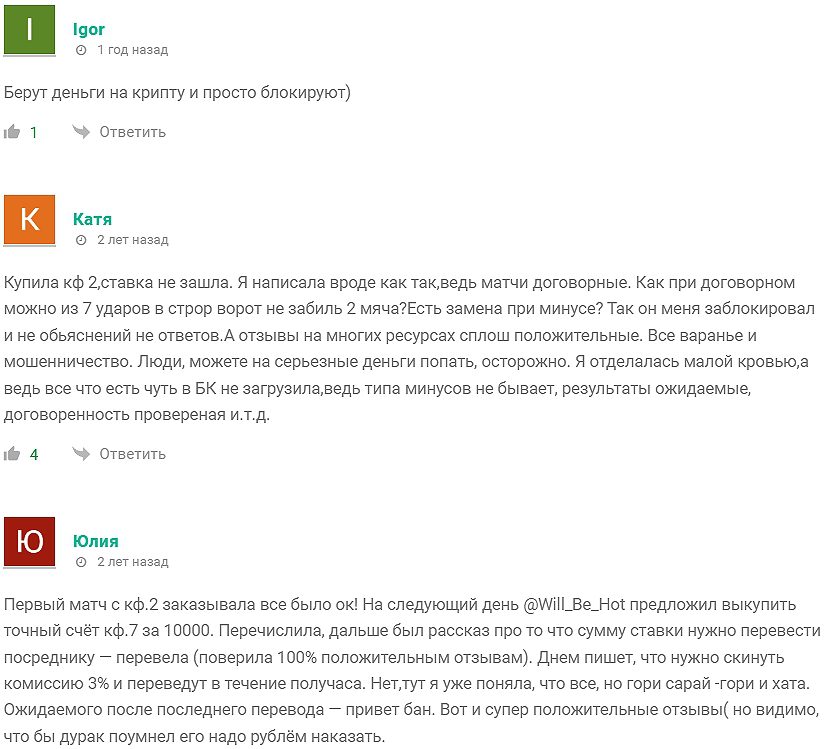 Река Огня