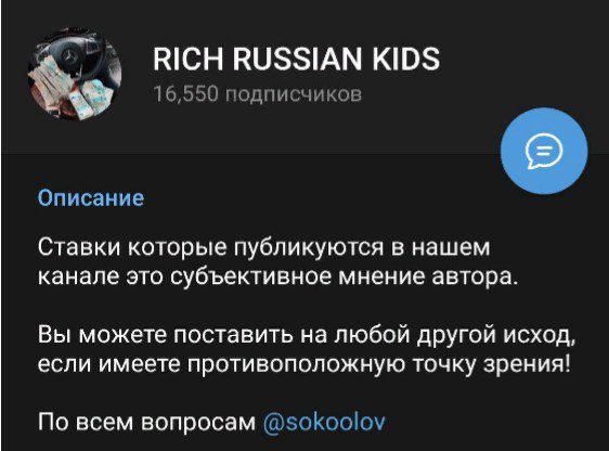 rich russian kids