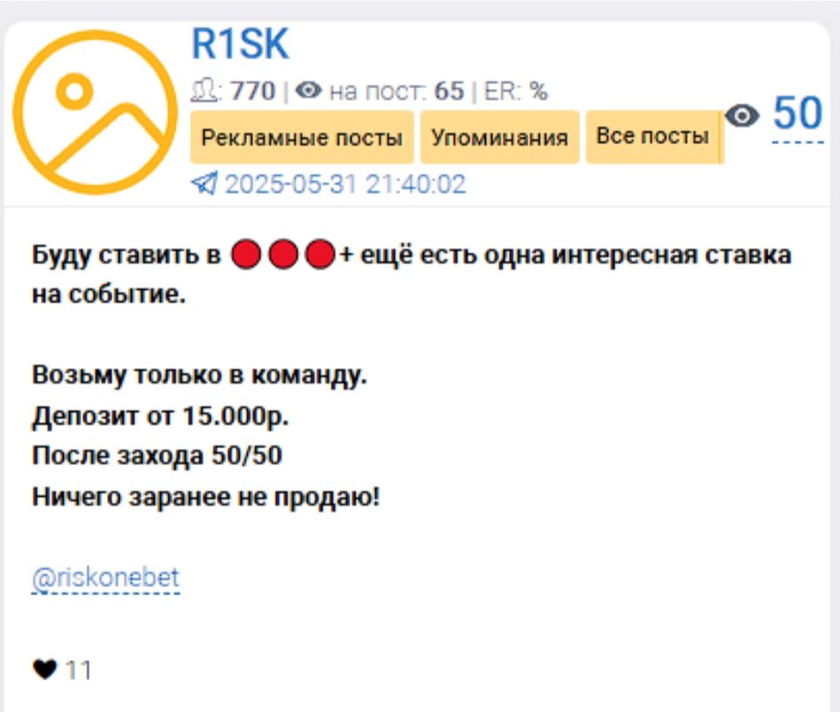 riskonebet riskonebet