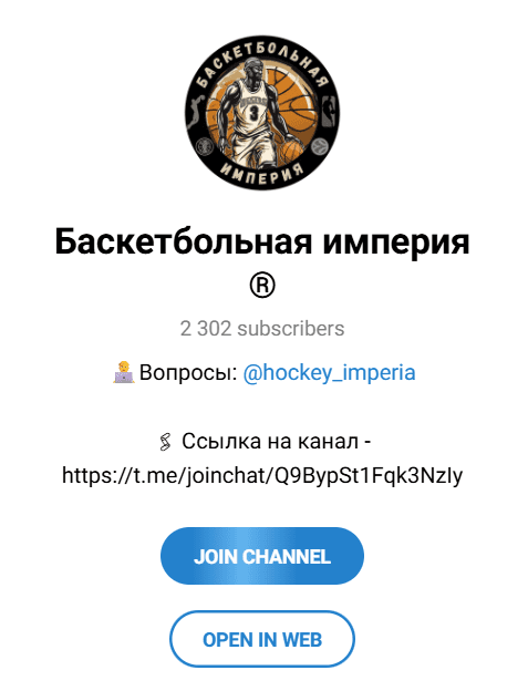 Роман
