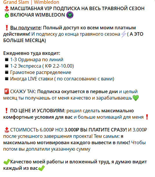 RomanGrandSlam RomanGrandSlam