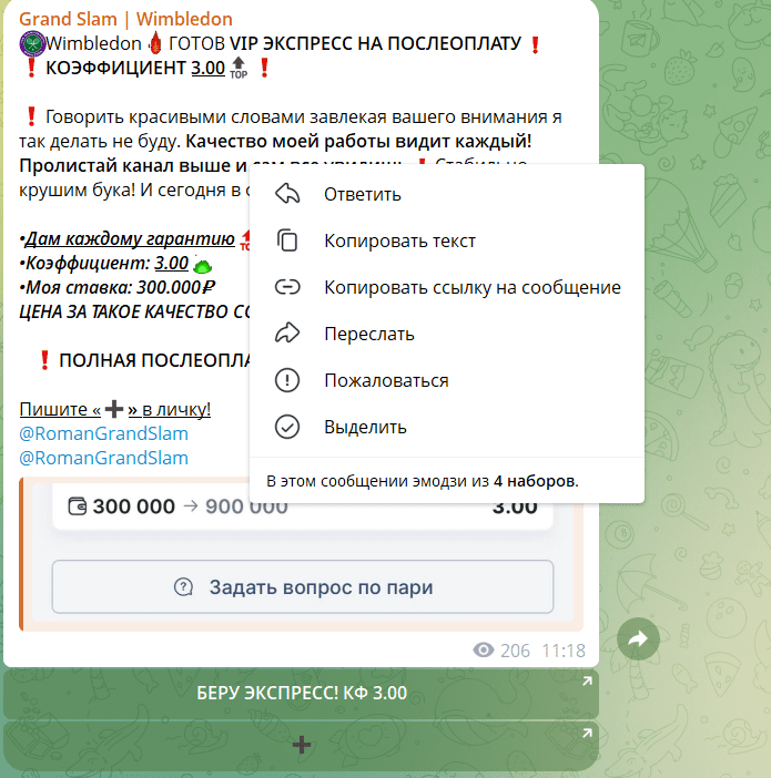 RomanGrandSlam RomanGrandSlam