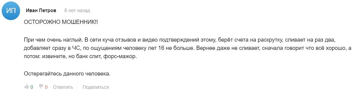 Руслан Валиев