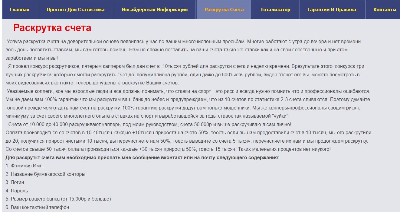 Руслан Валиев