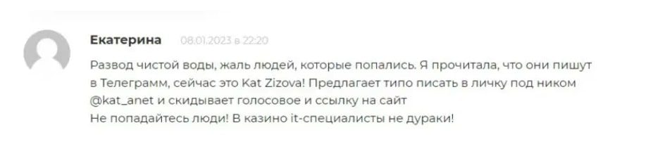 Сайт kanet.ru отзывы