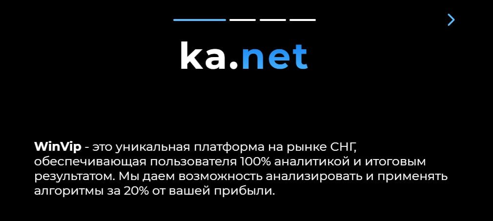 Сайт kanet.ru