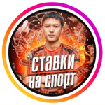 Санжар Сулейманов