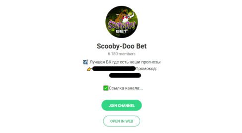 Scooby Doo Bet телеграмм