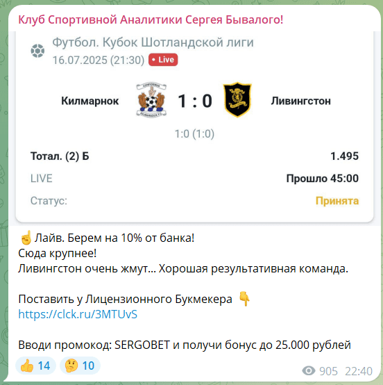 Сергей Бывалый