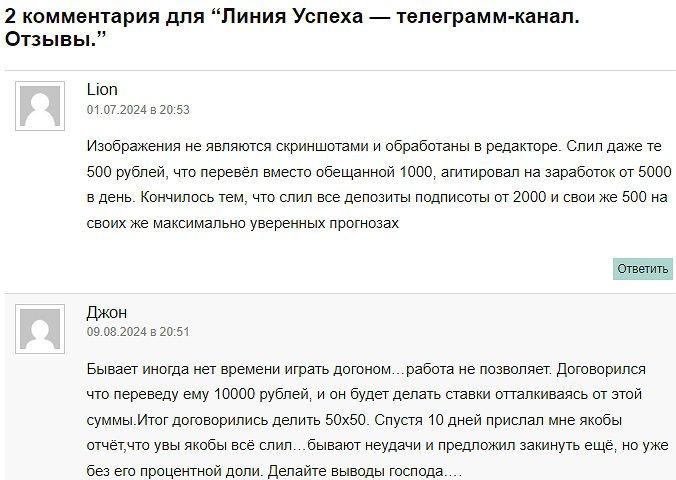 Сергей Леков