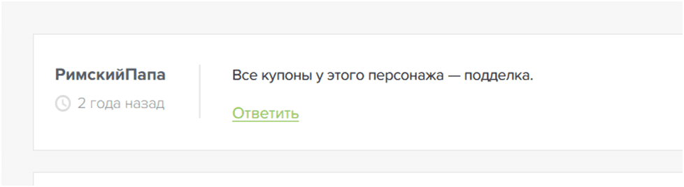 Сезон Ставок