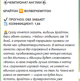 smart stats телеграм канал smart stats телеграм канал