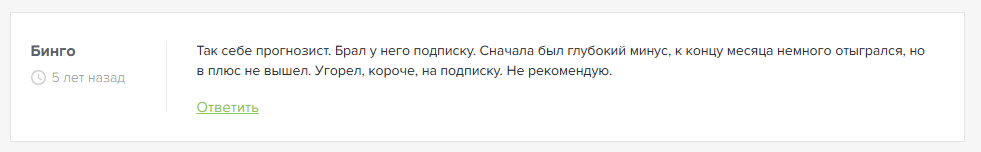 soccerhelp bot