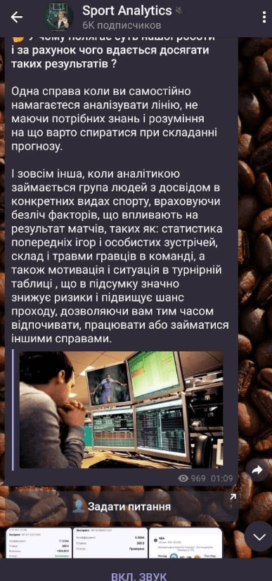 Sport Analytics