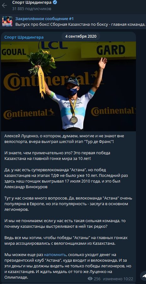 sportilinet