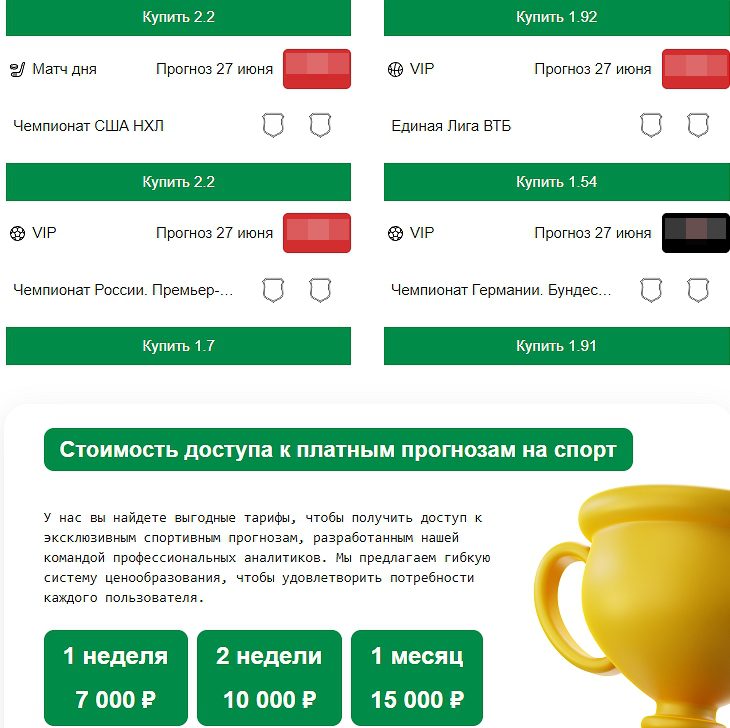stavkamarket ru