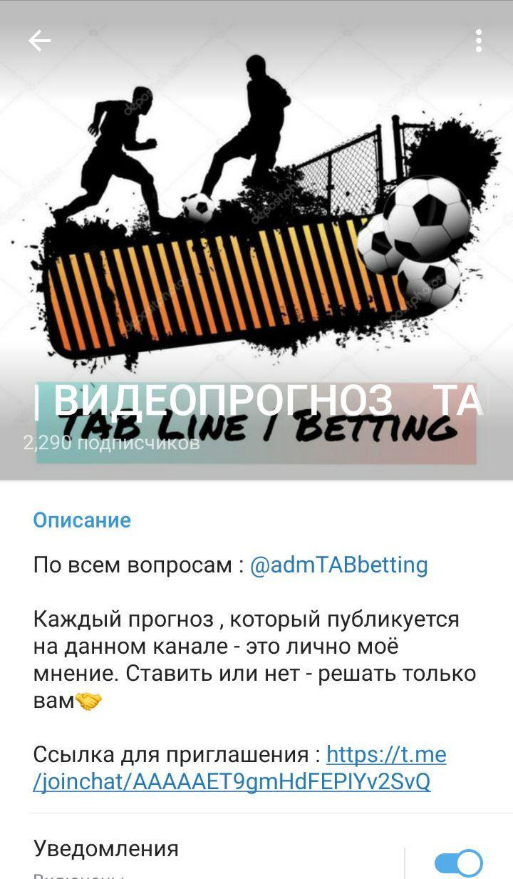 TAB Line