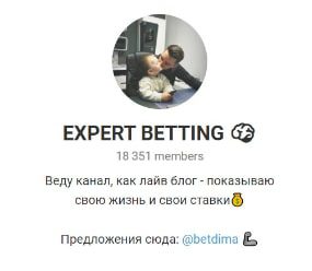 Telegram Expert Betting