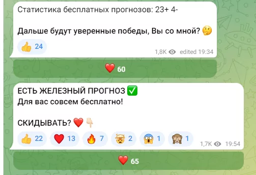 Telegram канал Gb Bet Прогнозы на спорт Telegram канал Gb Bet Прогнозы на спорт